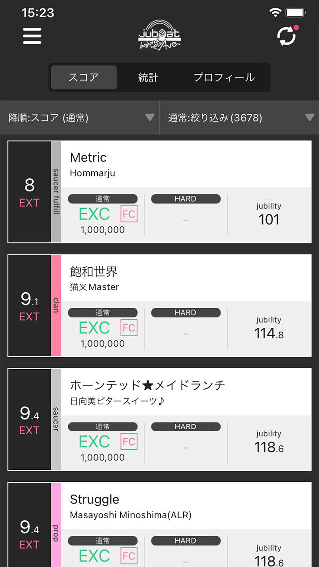 jubeat スコアツール リスト