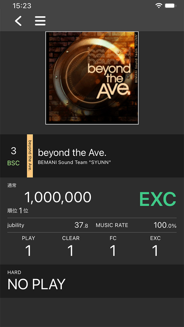 jubeat スコアツール 楽曲データ詳細