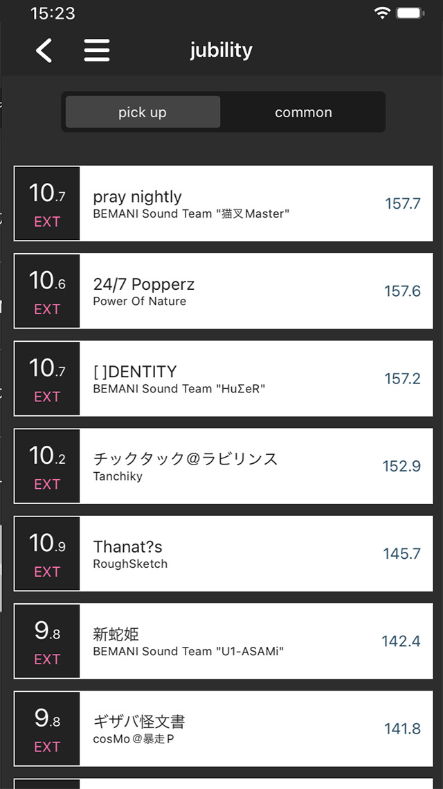 jubeat スコアツール jubility