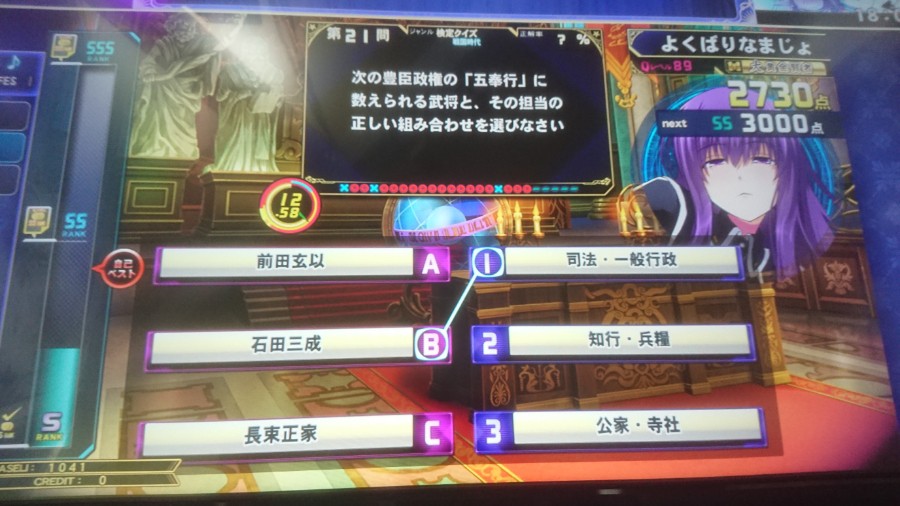 もう一人の魔女さんのe Amusementアプリ投稿詳細 21年02月21日時30分投稿