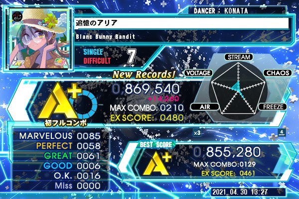 るーしあ いずみこなた さんのe Amusementアプリ投稿詳細 21年04月30日14時59分投稿
