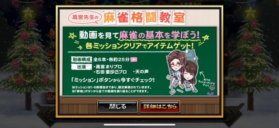 石田 亜沙己さんのe Amusementアプリ投稿詳細 年12月25日12時53分投稿