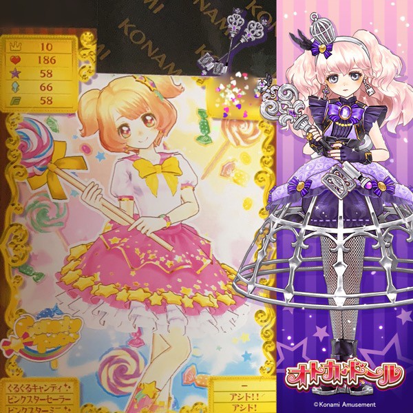 Lulukaさんのe Amusementアプリ投稿詳細 21年08月12日22時17分投稿