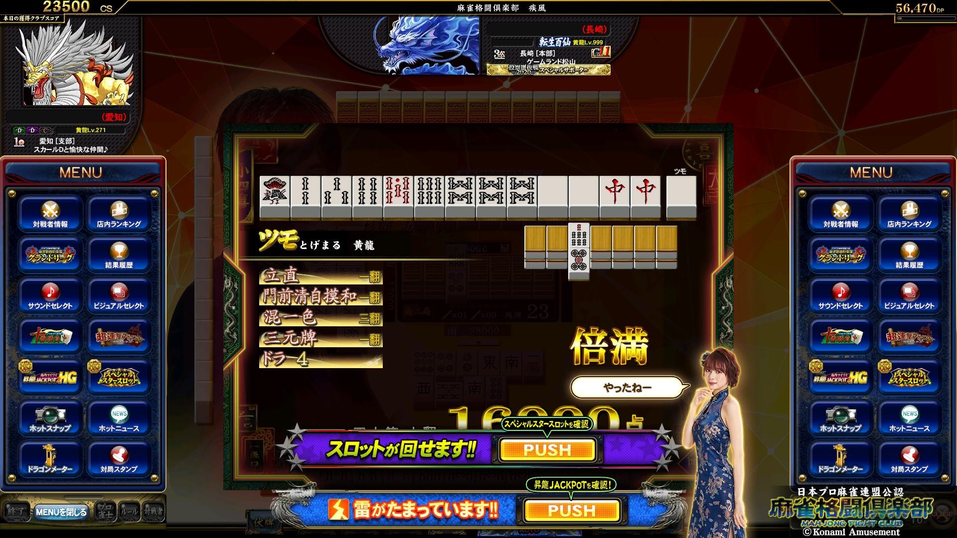 ヘアバンドさんのe Amusementアプリ投稿詳細 年10月29日11時29分投稿