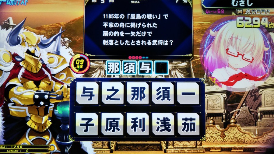 Ta152hさんのe Amusementアプリ投稿詳細 2021年02月03日21時02分投稿