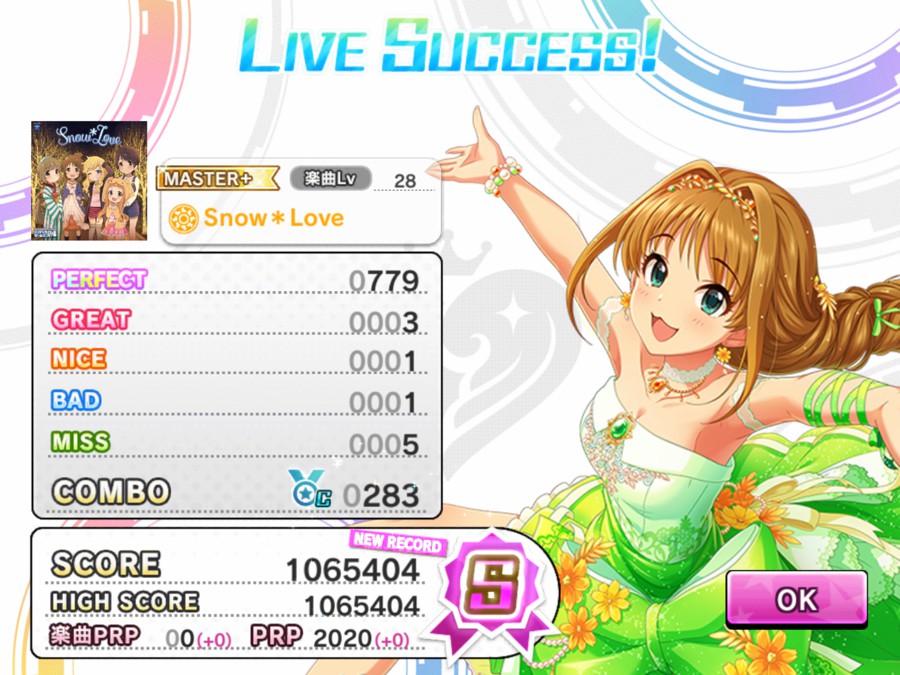 ボンバーアカネさんのe Amusementアプリ投稿詳細 年12月日22時38分投稿