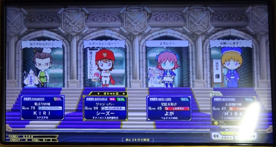 ｙｓｃｃ ｈｉｒｏｓｈｉさんのe Amusementアプリ投稿詳細 21年02月11日03時09分投稿