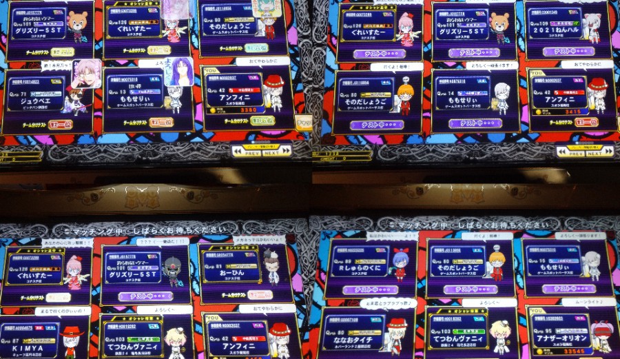 流浪の星 春を愛する人さんのe Amusementアプリ投稿詳細 21年02月03日17時12分投稿