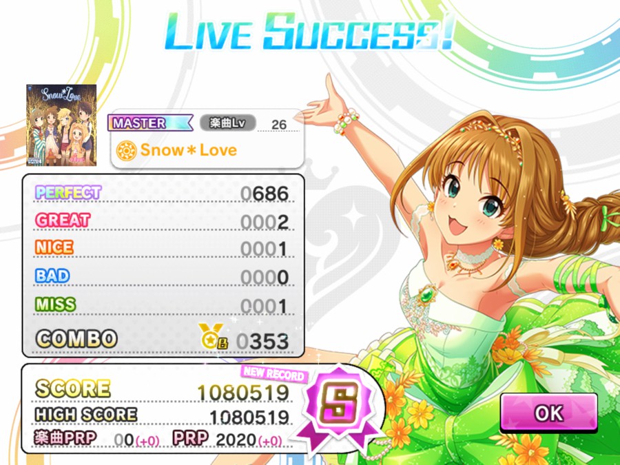デレステ ロングノーツ