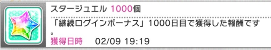 M425 まりるんさんのe Amusementアプリ投稿詳細 22年02月09日時25分投稿