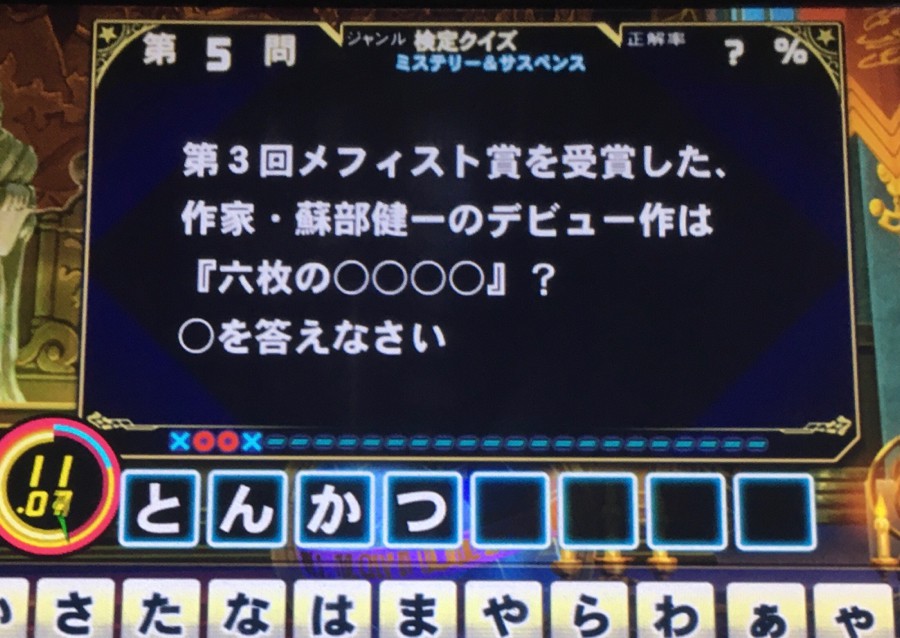 接侍さんのe Amusementアプリ投稿詳細 21年02月02日15時19分投稿