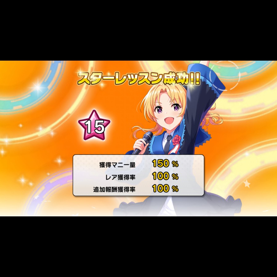 Kadさんのe Amusementアプリ投稿詳細 21年04月04日13時07分投稿