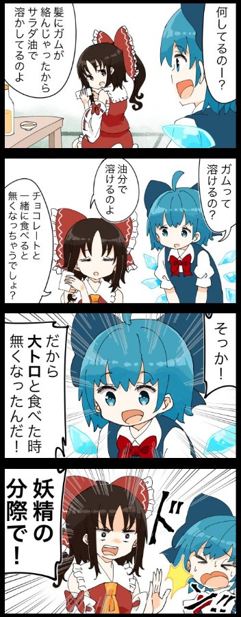 Ryuz Muckさんのe Amusementアプリ投稿詳細 2021年06月05日00時06分投稿