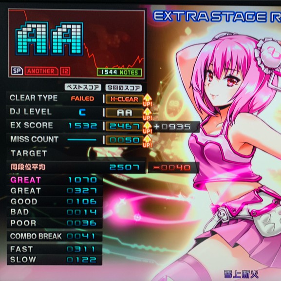 くらのかわさんのe Amusementアプリ投稿詳細 21年02月17日23時14分投稿