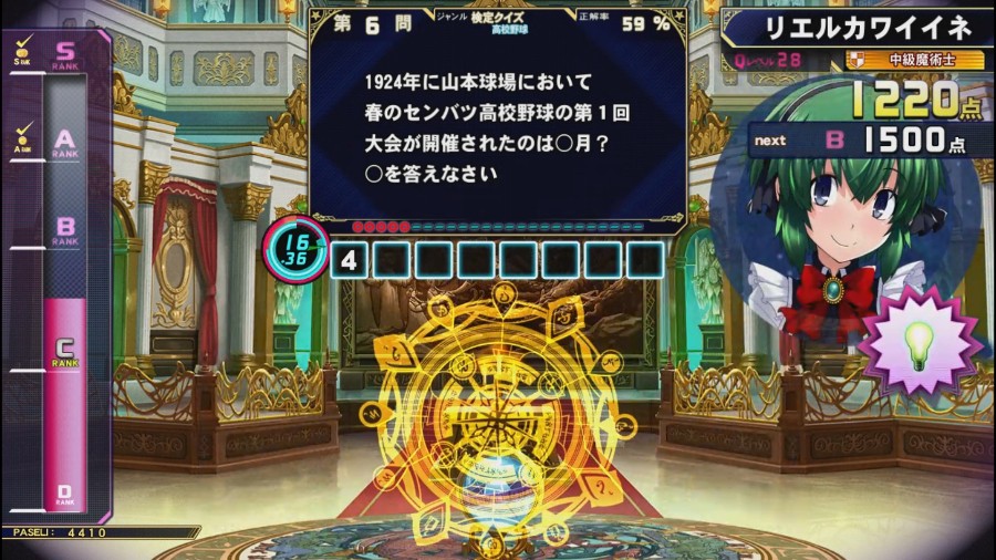 ハンガーさんのe Amusementアプリ投稿詳細 2021年01月08日00時33分投稿