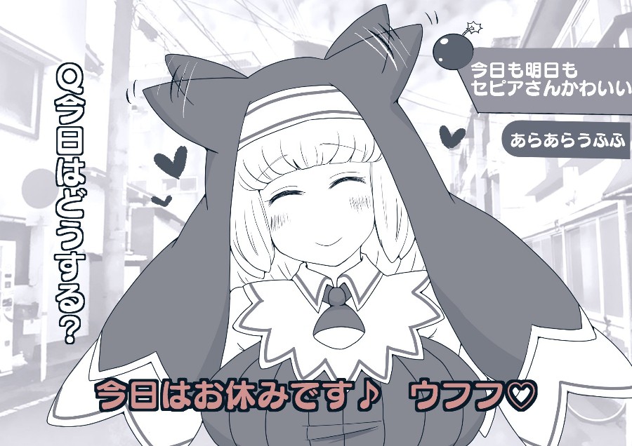 Poketatsuさんのe Amusementアプリ投稿詳細 21年01月26日07時14分投稿