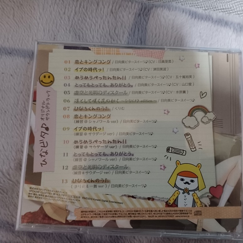 Amami R さんのe Amusementアプリ投稿詳細 22年01月30日23時24分投稿