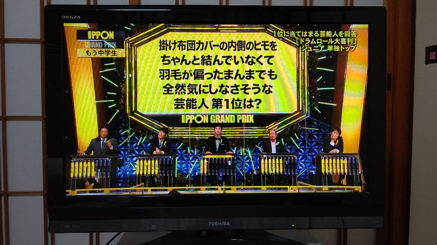 イリヤスフィールさんのe Amusementアプリ投稿詳細 21年12月04日22時30分投稿