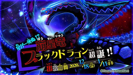 オレカバトル公式さんのe Amusementアプリ投稿詳細 年12月11日11時29分投稿