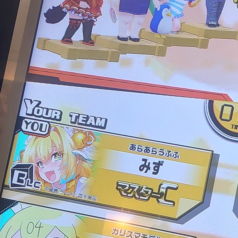 みずさんのe Amusementアプリ投稿詳細 21年05月22日18時51分投稿