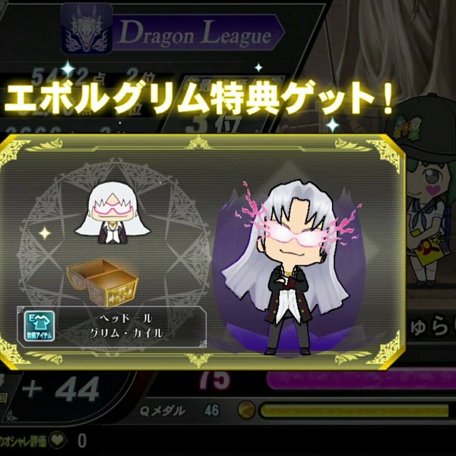 リアル修羅の国さんのe Amusementアプリ投稿詳細 21年08月16日01時42分投稿