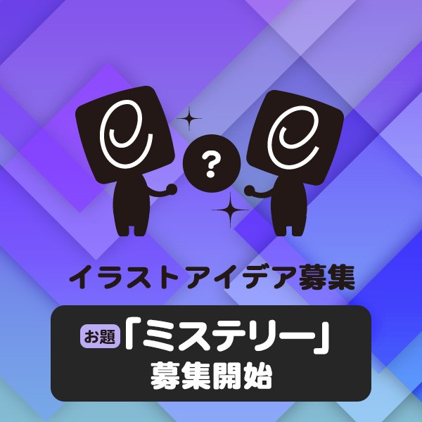 い あみゅさんのe Amusementアプリ投稿詳細 22年02月09日15時35分投稿