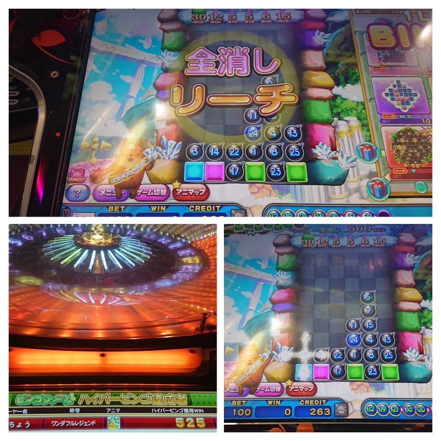 オレカバトル 攻略