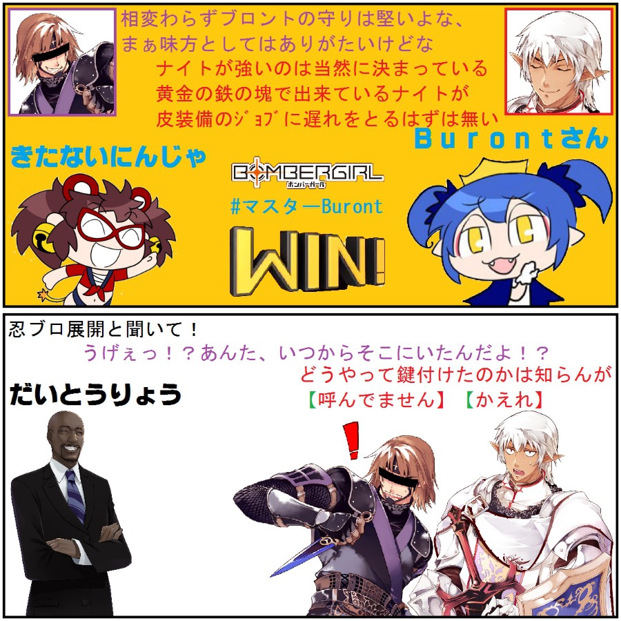 キリさんのe Amusementアプリ投稿詳細 21年03月31日17時22分投稿