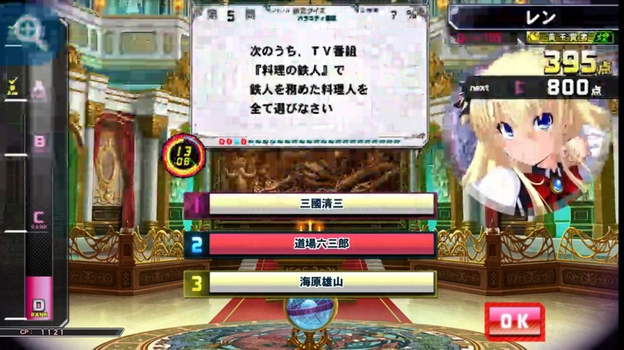 レンさんのe Amusementアプリ投稿詳細 22年02月21日12時24分投稿