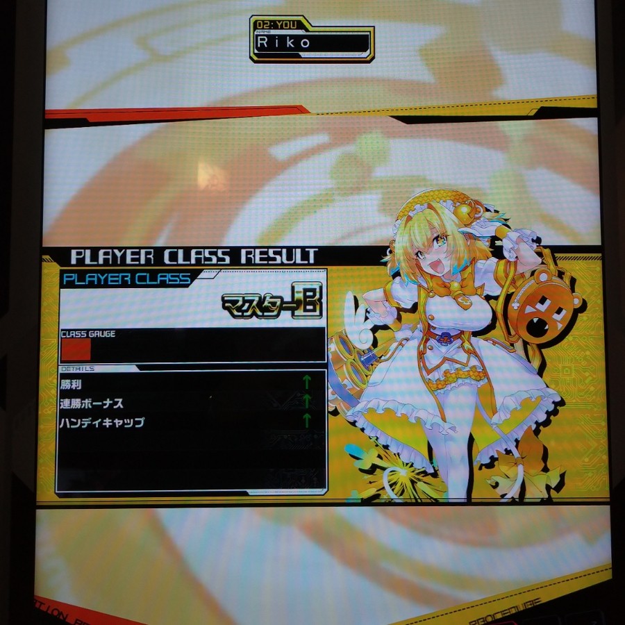 Rikoさんのe Amusementアプリ投稿詳細 21年01月07日23時03分投稿