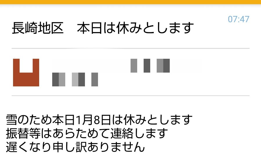 マルマインさんのe Amusementアプリ投稿詳細 21年01月08日07時55分投稿