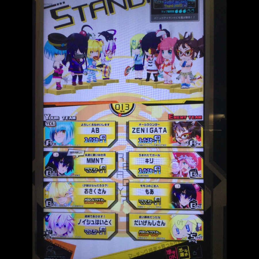 バンバンさんのe Amusementアプリ投稿詳細 21年05月11日16時24分投稿