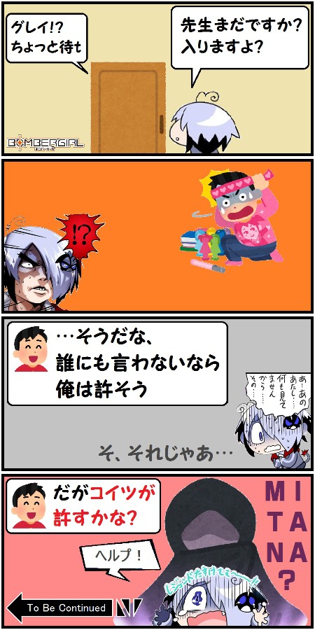 Poketatsuさんのe Amusementアプリ投稿詳細 年11月24日00時00分投稿