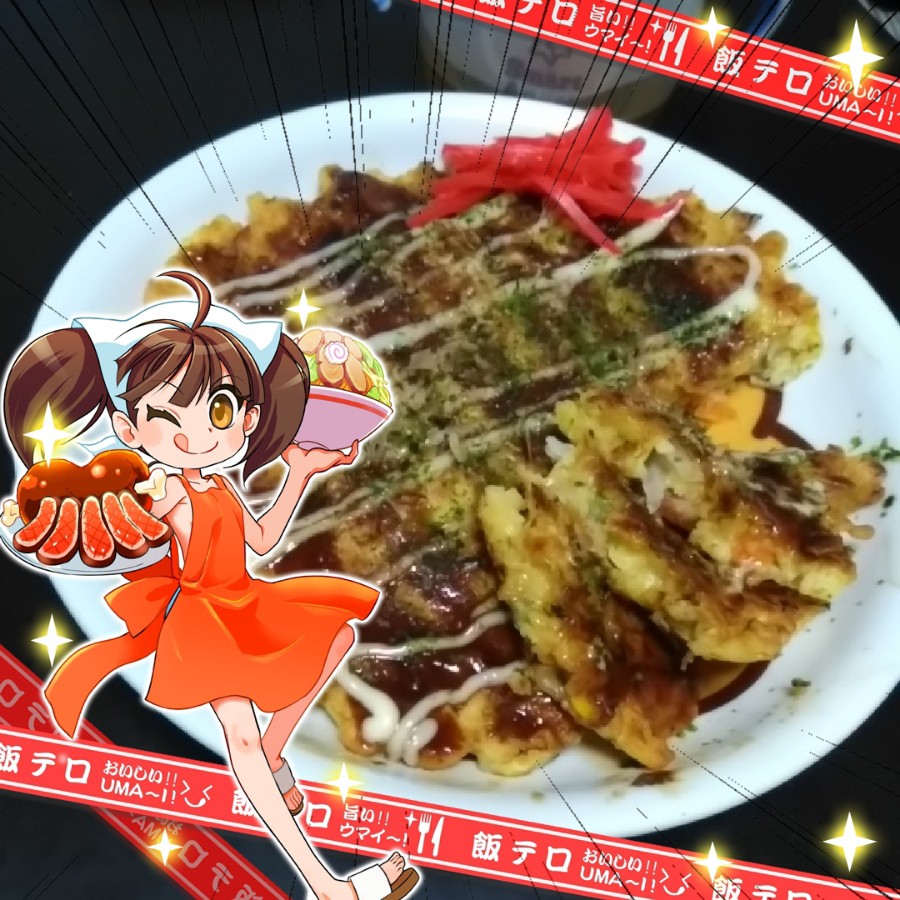 Miinzelさんのe Amusementアプリ投稿詳細 21年01月18日16時45分投稿