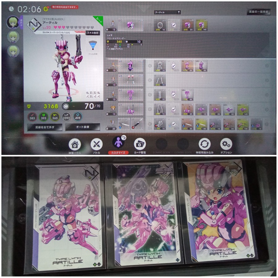 ひいらぎよしかずさんのe Amusementアプリ投稿詳細 21年04月28日12時42分投稿