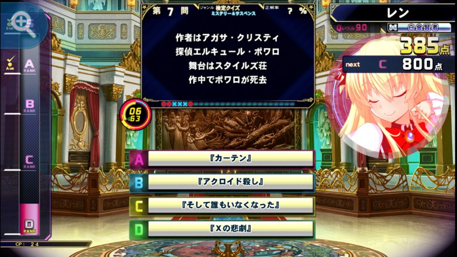 レンさんのe Amusementアプリ投稿詳細 21年02月06日00時19分投稿