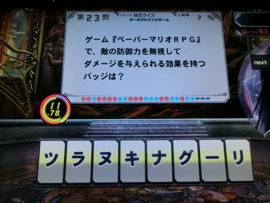 ユキナさんのe Amusementアプリ投稿詳細 21年01月10日19時35分投稿