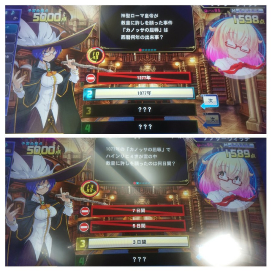 もう一人の魔女さんのe Amusementアプリ投稿詳細 21年04月21日11時44分投稿