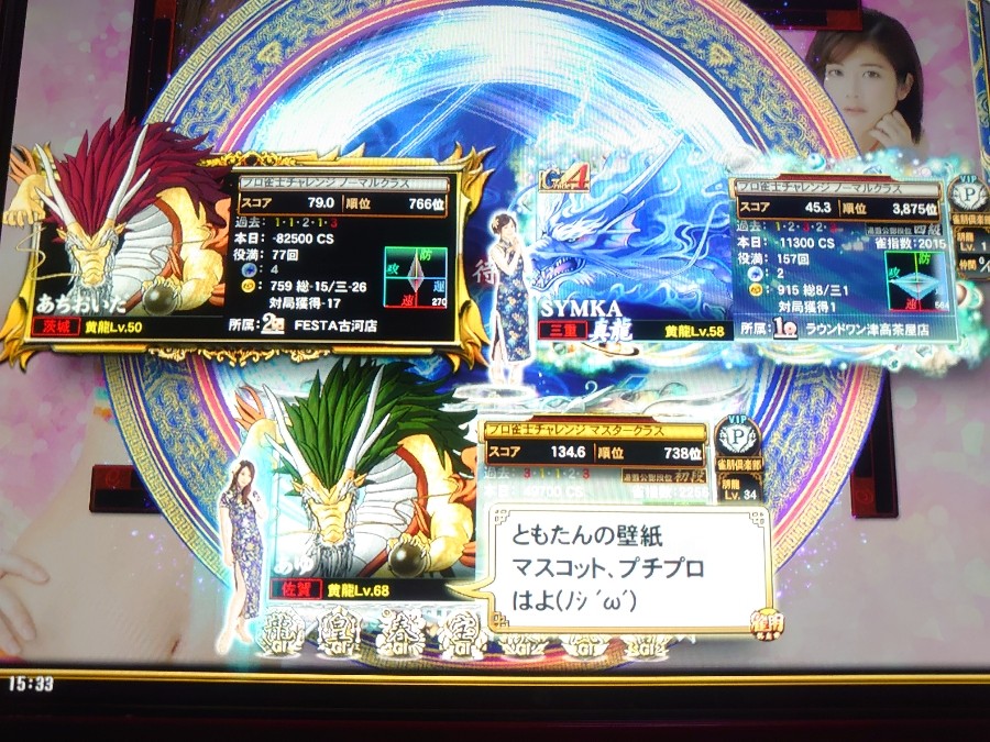 Ayuさんのe Amusementアプリ投稿詳細 21年07月29日15時34分投稿