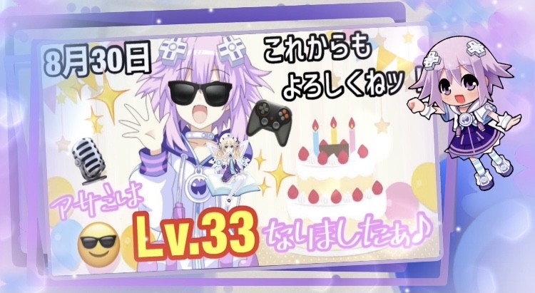 あさみさんのe Amusementアプリ投稿詳細 21年08月30日09時48分投稿