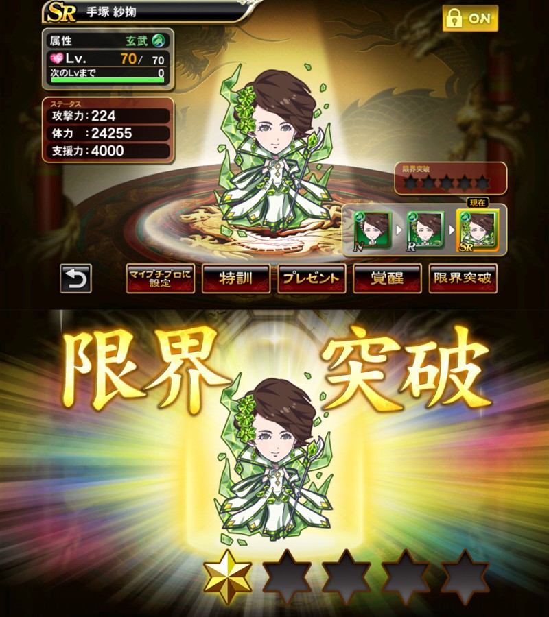 Orionさんのe Amusementアプリ投稿詳細 21年04月01日11時16分投稿