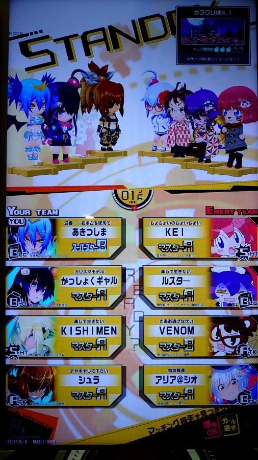 サンドリヨン様とマレーンさんのe Amusementアプリ投稿詳細 21年12月11日18時57分投稿