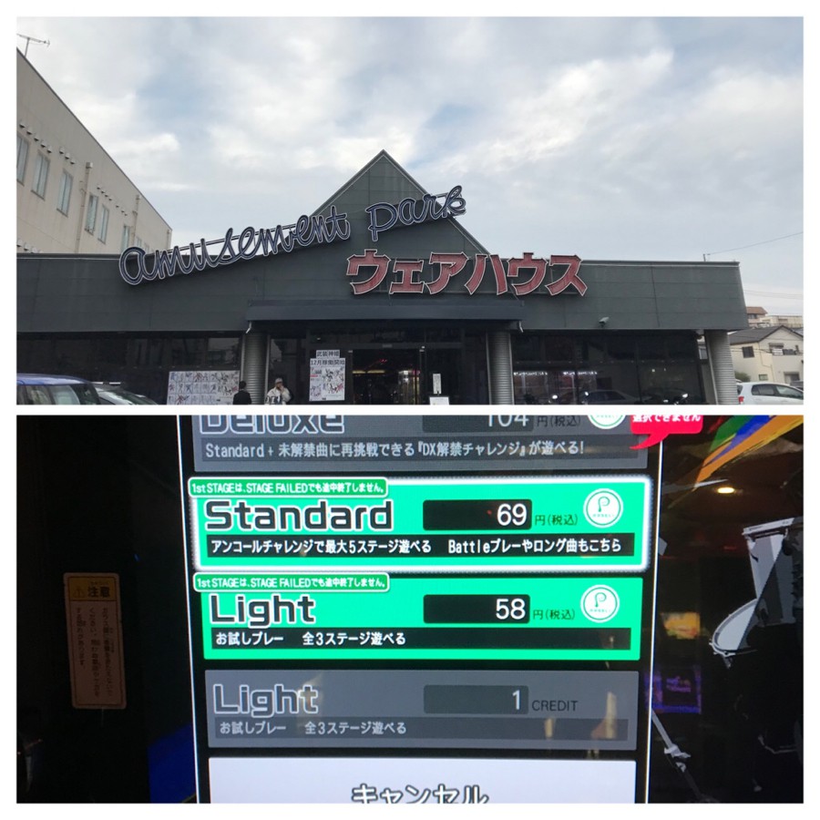 ちば尚ﾁｬﾝこさんのe Amusementアプリ投稿詳細 14年12月18日05時41分投稿