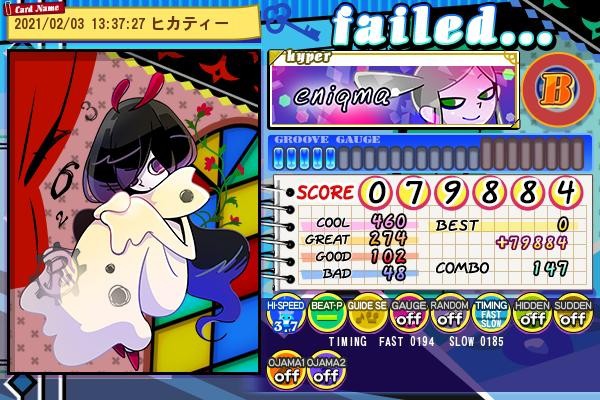 ヒカティーさんのe Amusementアプリ投稿詳細 21年02月03日16時50分投稿