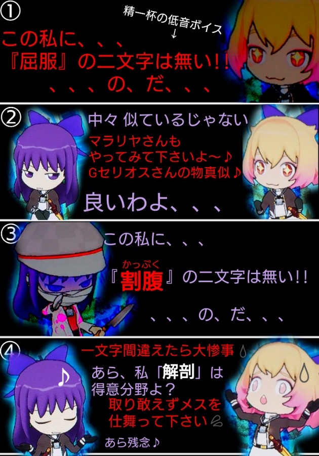 Lemrusさんのe Amusementアプリ投稿詳細 22年01月25日23時59分投稿