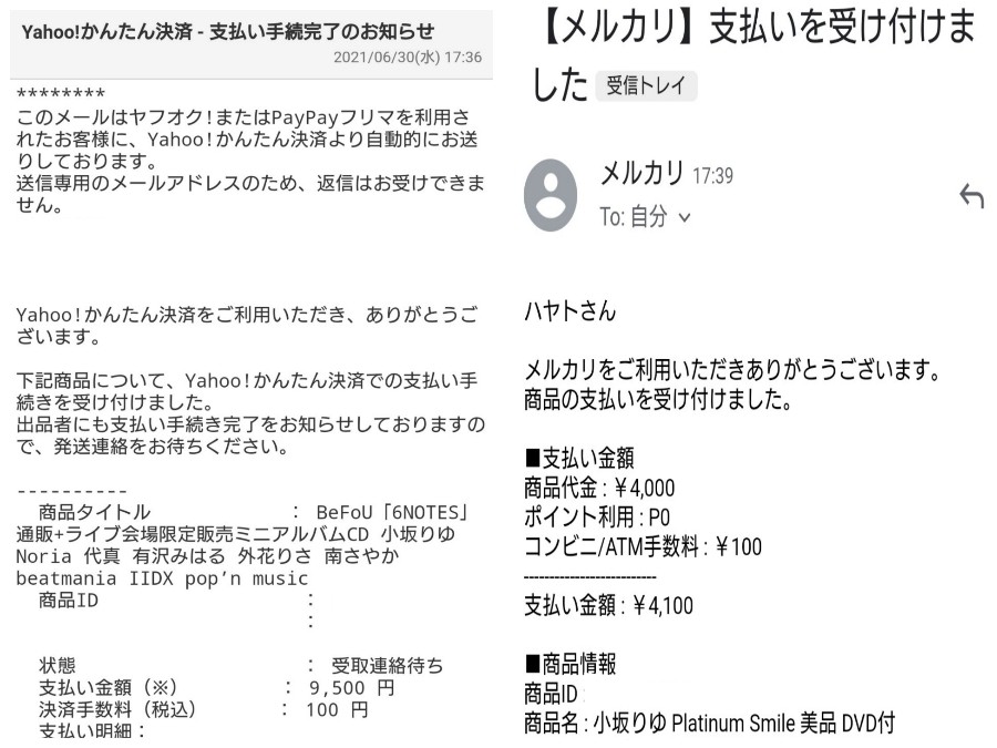 Ike P G2 さんのe Amusementアプリ投稿詳細 21年05月25日08時55分投稿