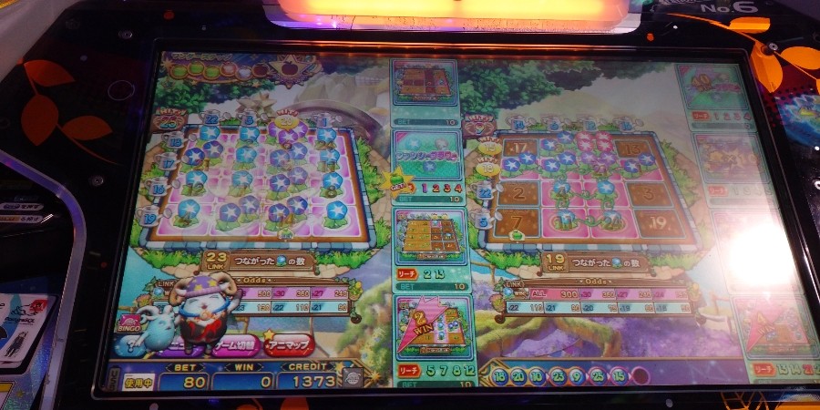 柊野徹也さんのe Amusementアプリ投稿詳細 21年11月10日14時39分投稿