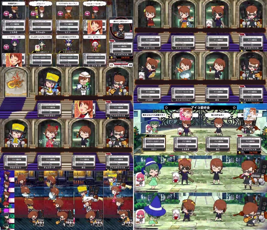 メイドインブロッケン 世さんのe Amusementアプリ投稿詳細 22年02月26日00時49分投稿