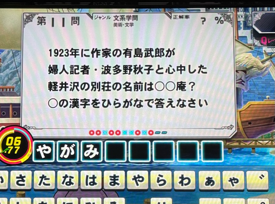 接侍さんのe Amusementアプリ投稿詳細 21年11月05日15時17分投稿