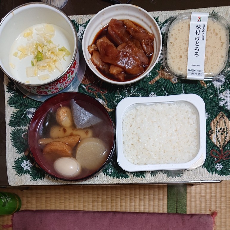 いしたんさんのe Amusementアプリ投稿詳細 年12月17日21時11分投稿